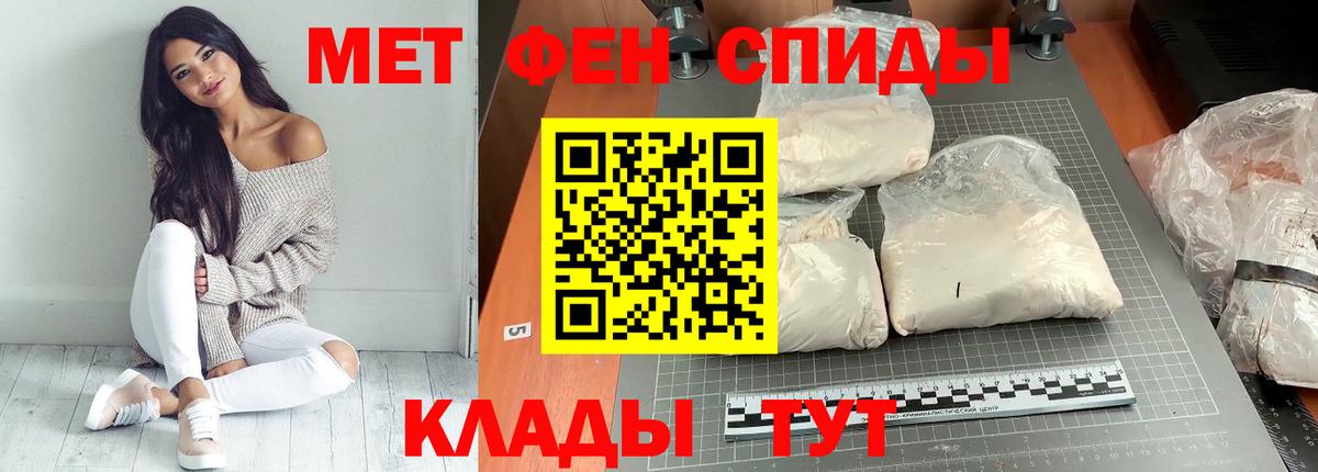 Амфетамин  Вход с VPN  АМФЕТАМИН  Амфетамин 97%  Мирный 