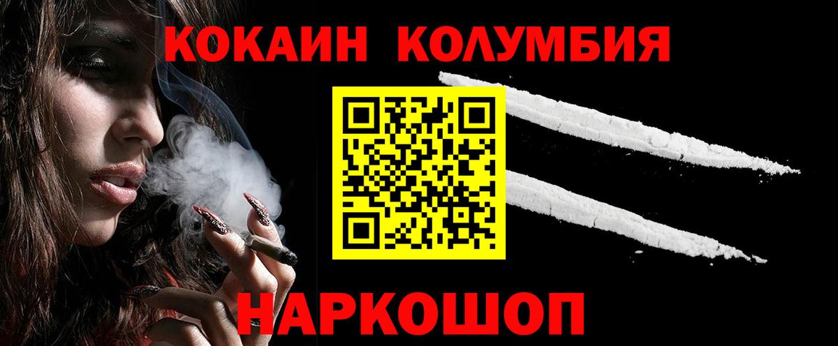Cocaine 98% Мирный