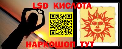 синтетический гашиш Гай