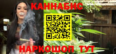 синтетический гашиш Гай