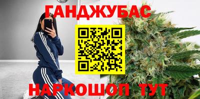 синтетический гашиш Гай
