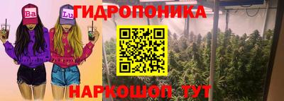 синтетический гашиш Гай