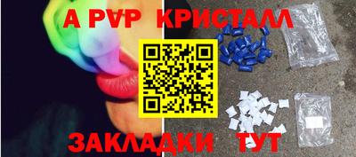 соль курить ск Гатчина