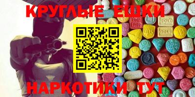 синтетический гашиш Гай