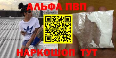 синтетический гашиш Гай
