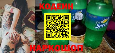 синтетический гашиш Гай
