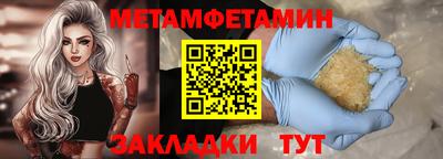 синтетический гашиш Гай
