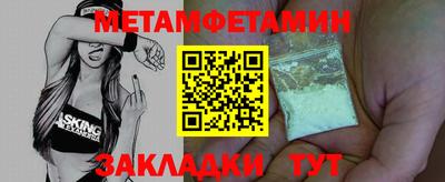 соль курить ск Гатчина