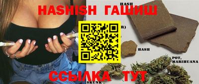 синтетический гашиш Гай
