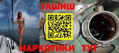 соль курить ск Гатчина