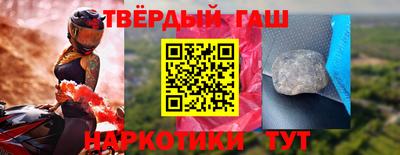 соль курить ск Гатчина
