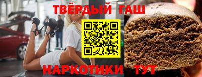 синтетический гашиш Гай