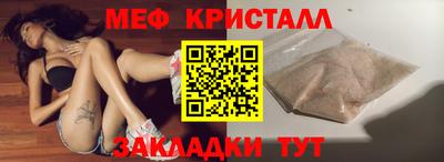 синтетический гашиш Гай