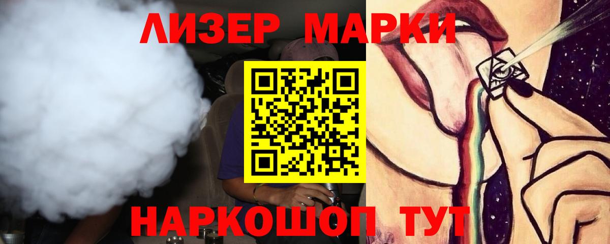Лсд 25 экстази кислота  Вход с VPN  Мирный  Лсд 25 экстази  блэк спрут ТОР  LSD-25 экстази ecstasy 