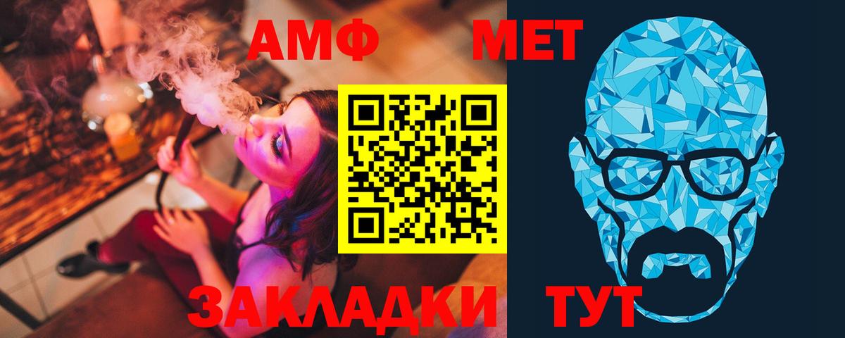 Мирный  МЕТАМФЕТАМИН пудра  Вход с VPN  МЕТАМФЕТАМИН пудра 