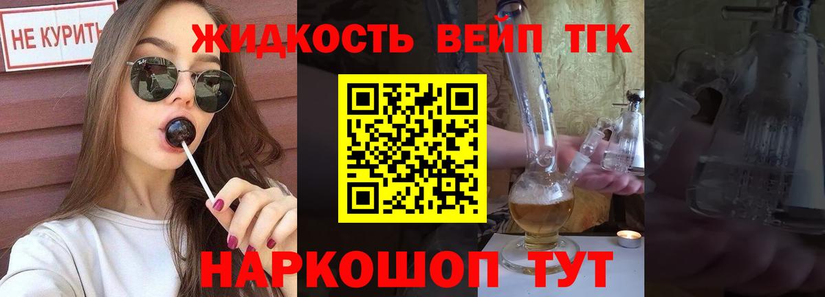 Мирный  закладки  Дистиллят ТГК гашишное масло  Вход с VPN  Дистиллят ТГК Wax 