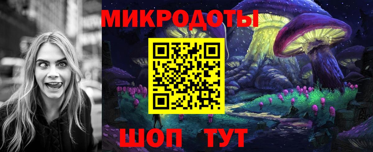 Псилоцибиновые грибы Magic Shrooms Мирный