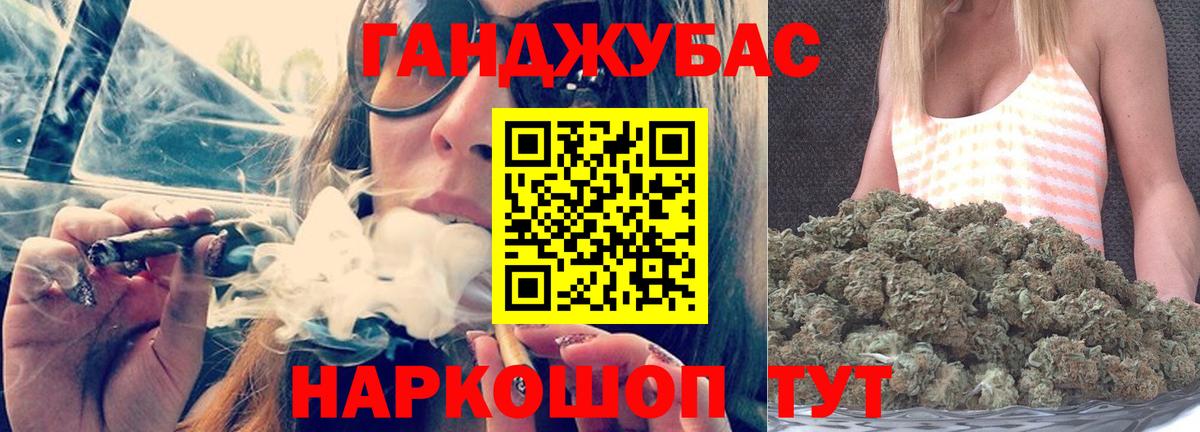 Каннабис LSD WEED Мирный