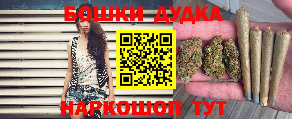 Марихуана Amnesia  Вход с VPN  Канабис SATIVA & INDICA  Мирный  Каннабис сатива 